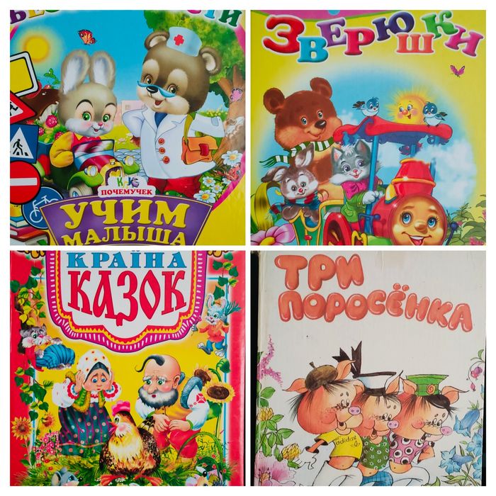 Лото, мозайка, книга Disney,набір для дітей в пісок
