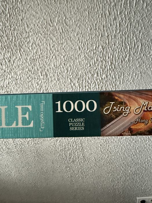 Пазли на 1000 пазлів 475/680мм без 1 пазла