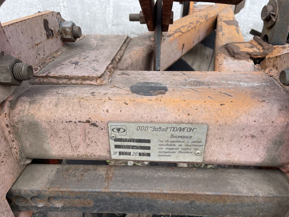 Продам плуг Полігон ПМУ 3 3-х корпусний