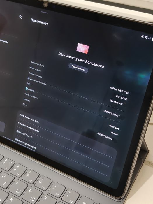 Планшет Samsung Galaxy Tab S11 11" 5G 12/256Gb