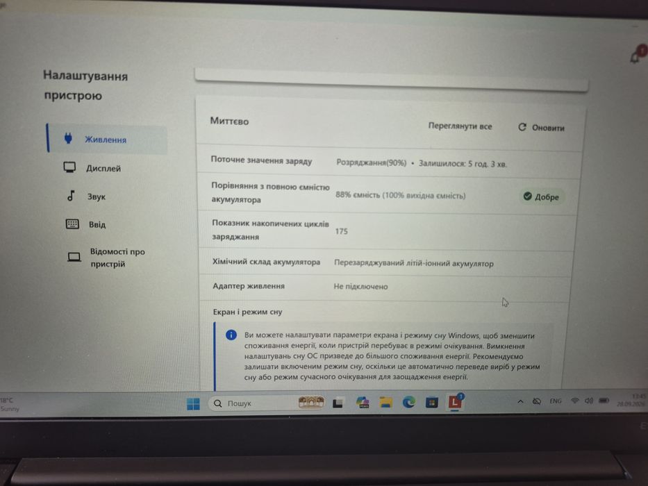 Ноутбук Lenovo ThinkPad E14 Gen 4 / Core i7-1255U / 16 / 512
