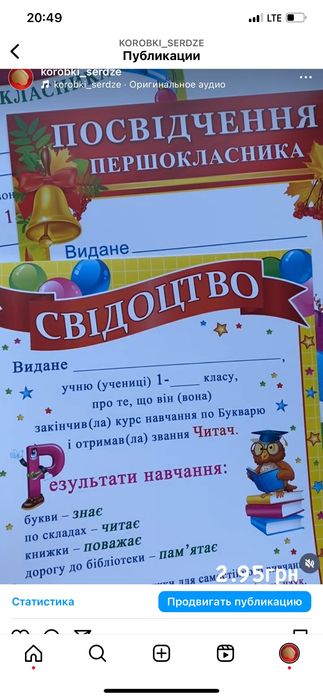 Дипломи випускників