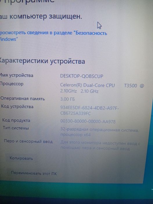 Ноутбук бу, ноут для серфинга и фильмов