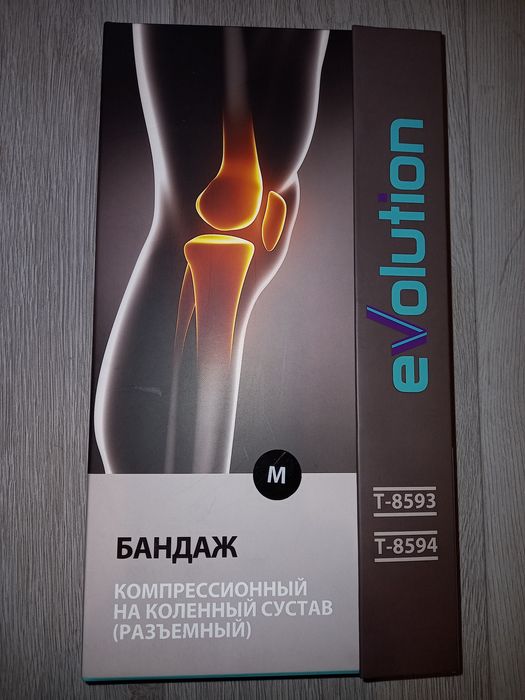 Бандаж наколінник компресіний