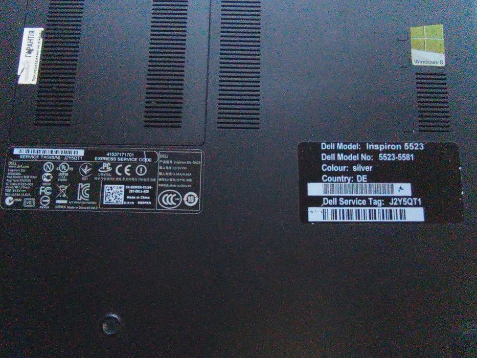 Ноутбук Dell Inspiron 5523