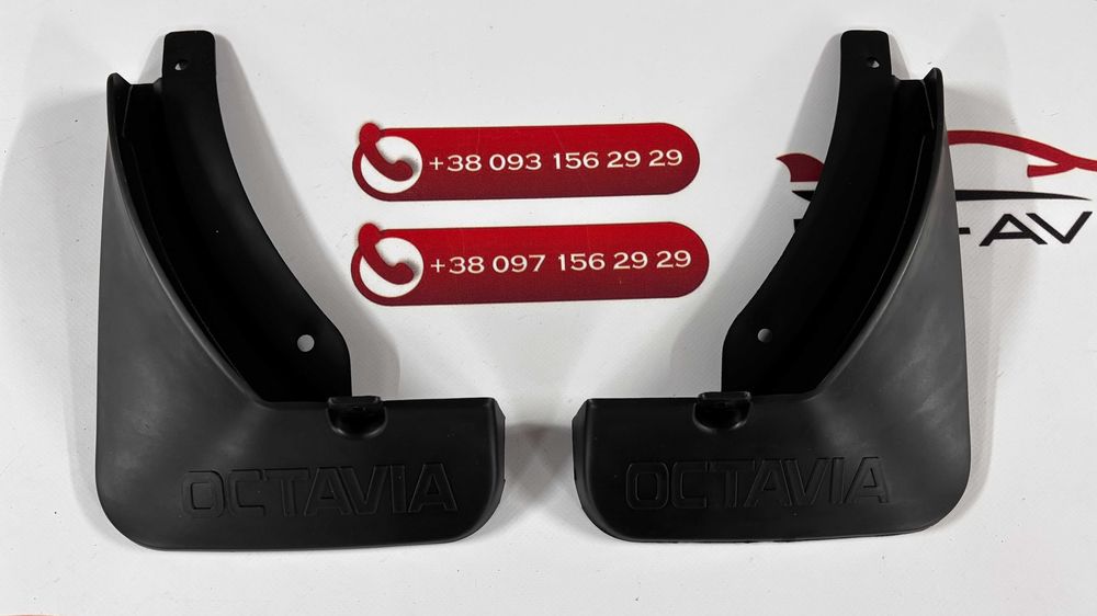 Skoda Octavia A7 2013-2018 Бризговики седан / універсал Дорестайлінг