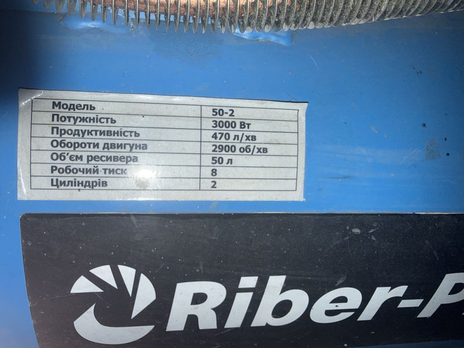 Компрессор б/у использовался мало