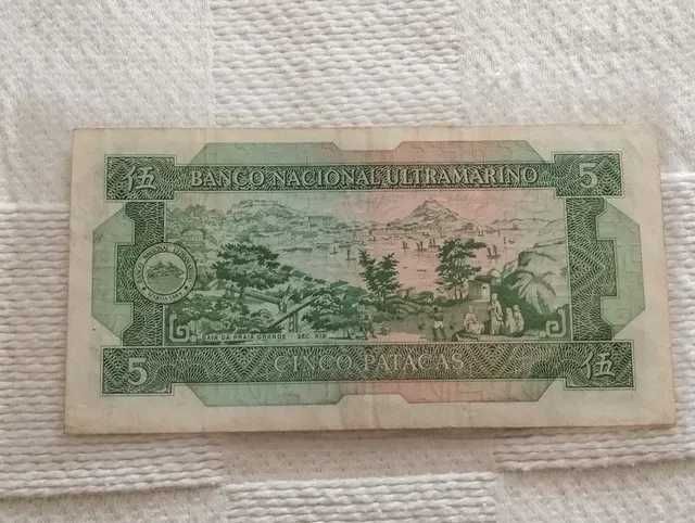 Nota Macau 5 Patacas 1981
