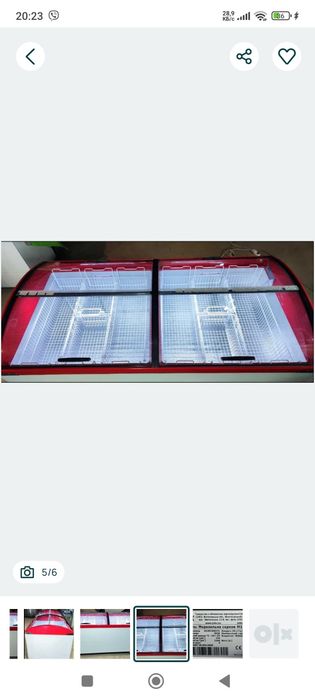 Морозильный ларь Juka 1000