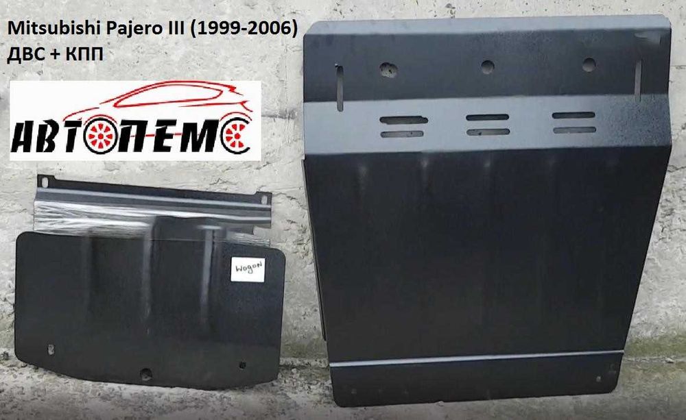 Захист двигуна Mitsubishi ASX Attrage Carisma Colt Delica Eclipse Cros