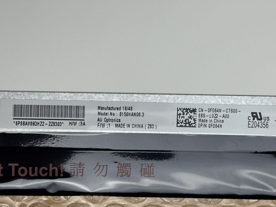 Матриця 15.6” FHD B156HAN06.3