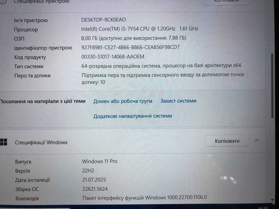 Ноутбук планшет HP Pro X2 612 G2 (12"/SSD 256Гб/ОЗП 8Гб/і5/моб. інтерн