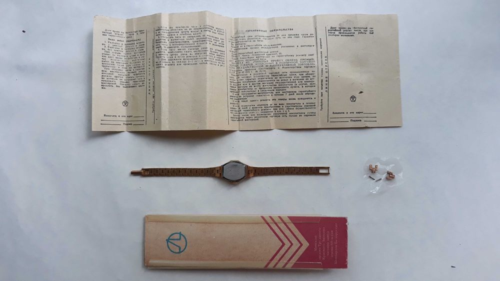 Красивые женские наручные часы луч ссср с позолотой Au с браслетом