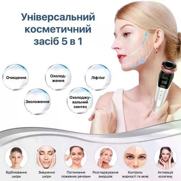 Мікрострумовий RF Lifting масажер для обличчя Skin Lifting 7.0 White