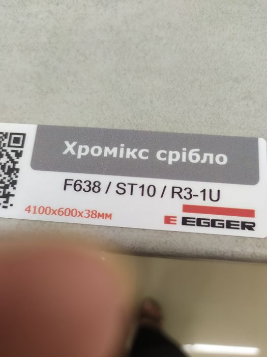 столешница кухонная