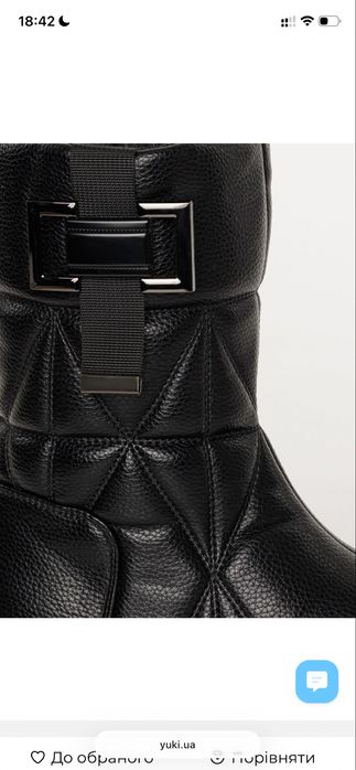 Черевики зимові 22,5 см