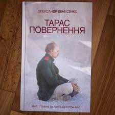 Книга ідеальний стан