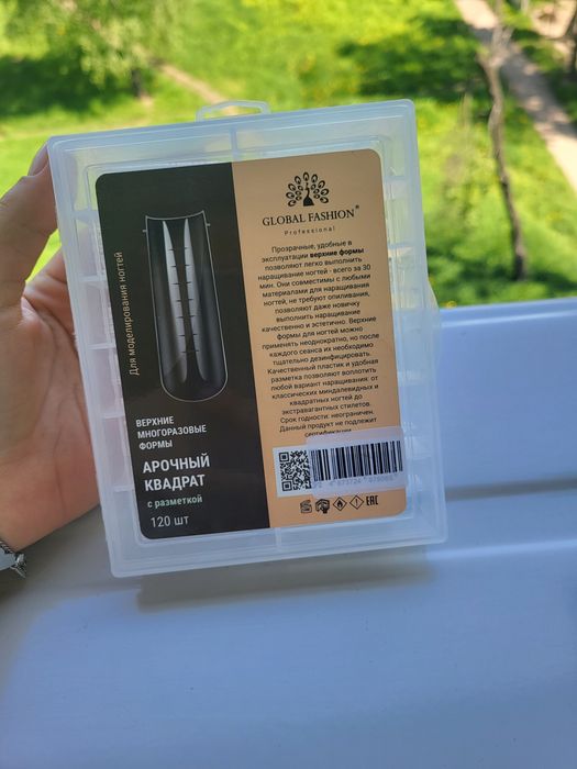 Верхні форми для нарощування