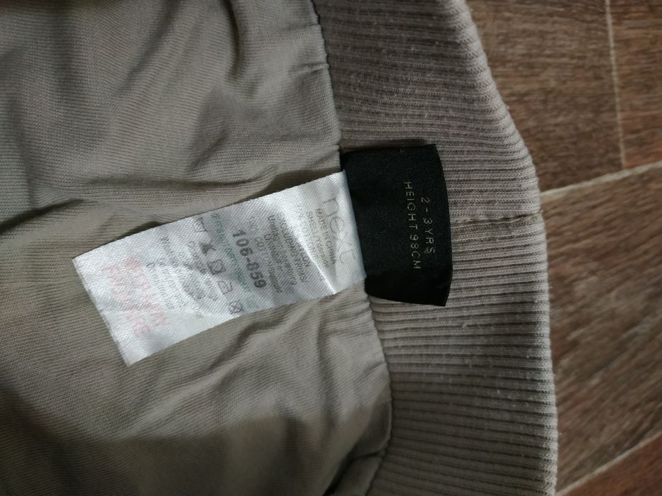 Штани джогери Next Tu 92-98-104