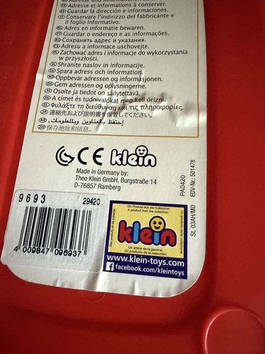 Kasa klein z koszykiem