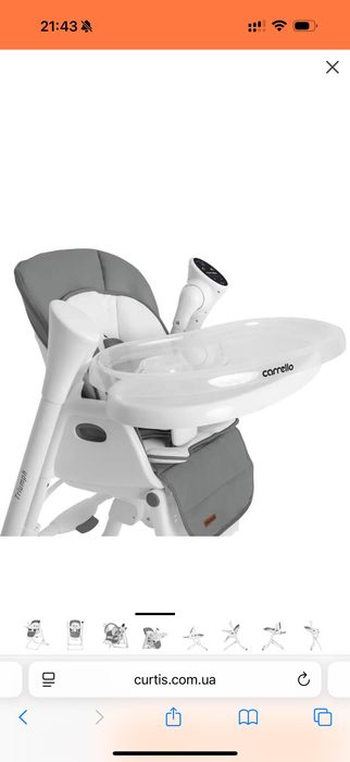Стільчик для годування 3/1 новий