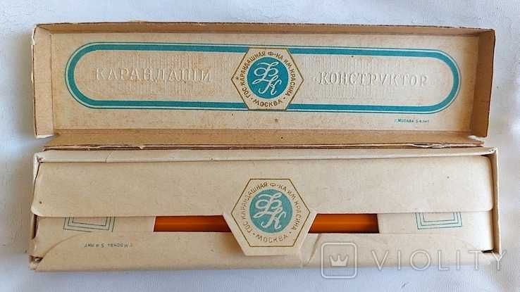 Карандаши графитные чертежные 1956 год
