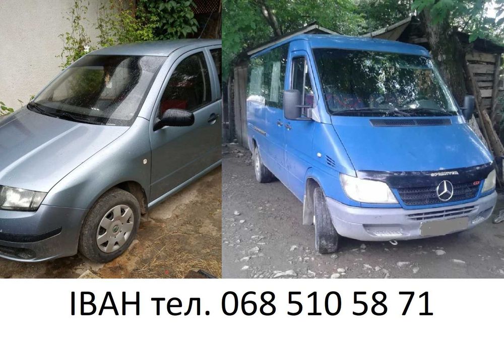 Таксі Міжгір'я Цілодобово