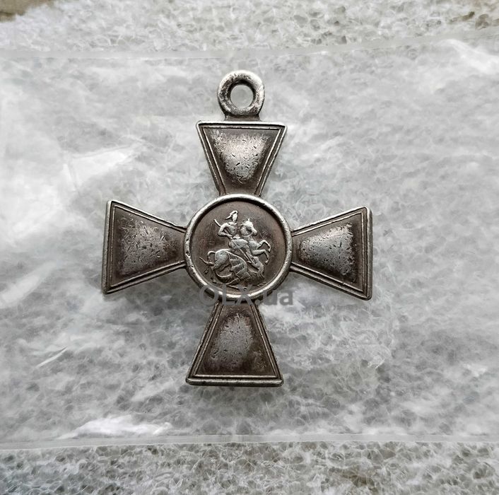 ГК 3 степ. Серебро