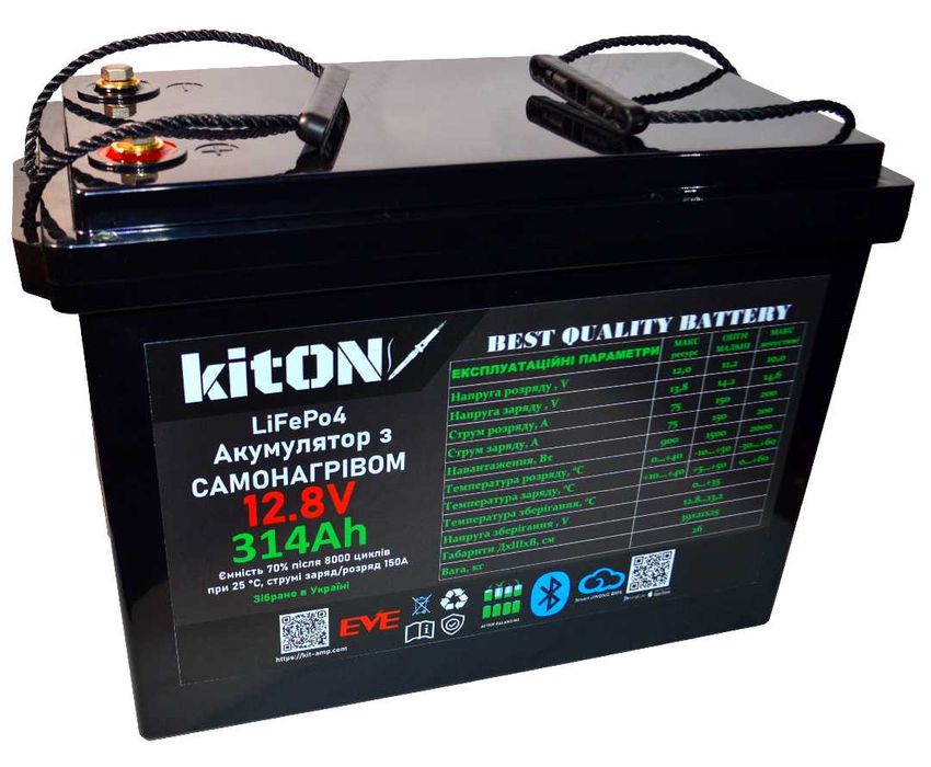 LiFePo4 акумулятор 12V/314Ah/4000Wh з підігрівом,Bluetooth та дисплеєм