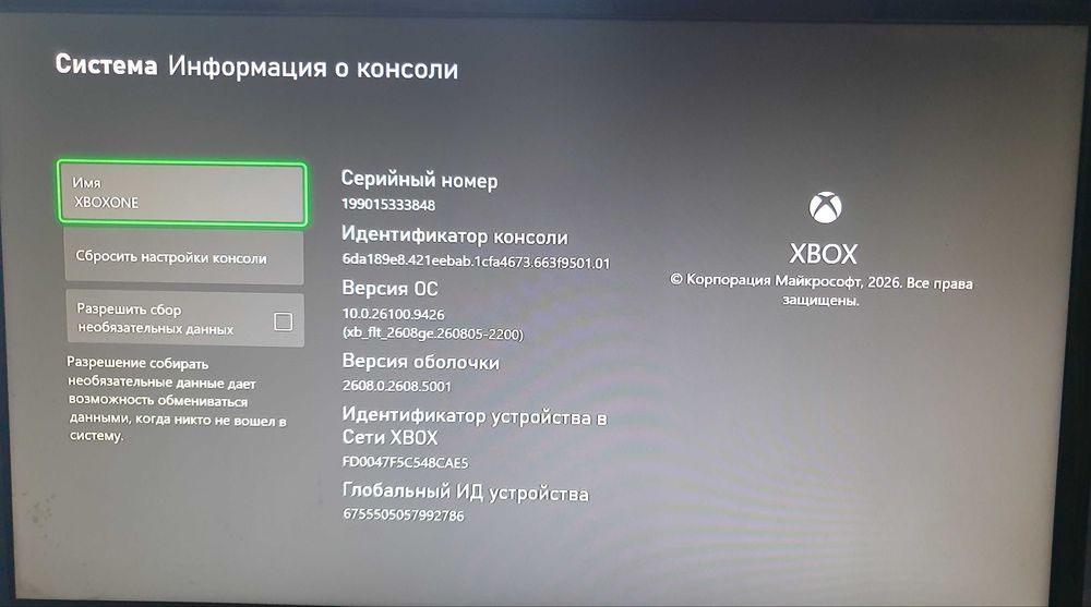 Xbox One 500GB з оригінальним геймпадом