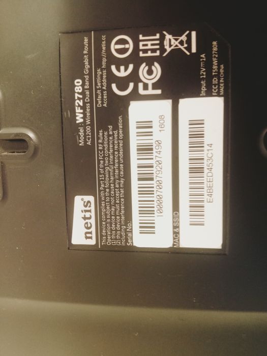 Router Netis WF2780 AC1200 Dual Band Gigabit