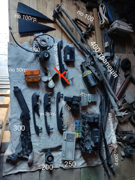 Пассат б4 радіатор кондиціонера