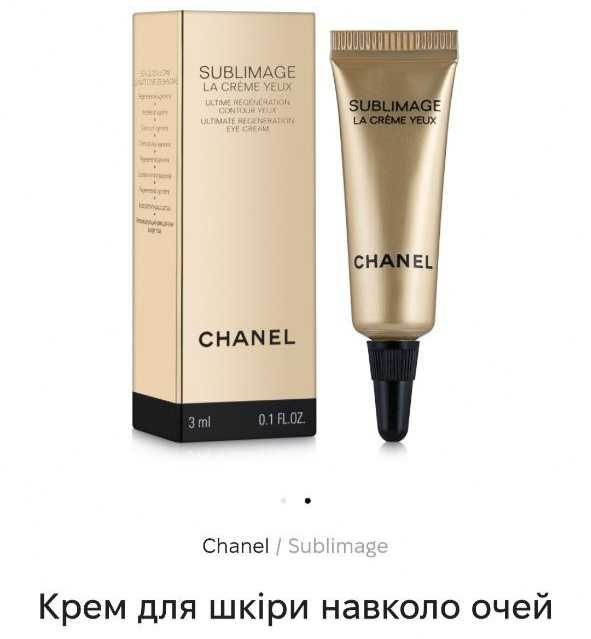 Chanel Sublimage la creme yeux Крем для кожи вокруг глаз Премиум Люкс