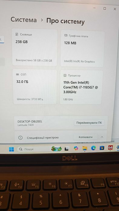 Ульрабук Dell Latitude 7420 14 IPS i7-1185/32Gb/256Gb
