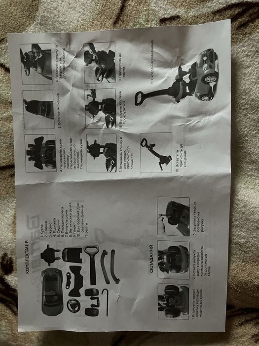 Машинка толокар Bambi нова