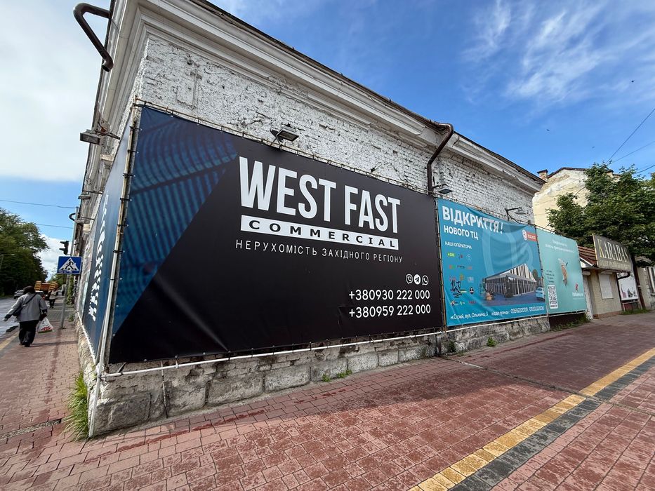 ПРОДАЖ Комерційного приміщення вул. Шевченка 340 кв.м