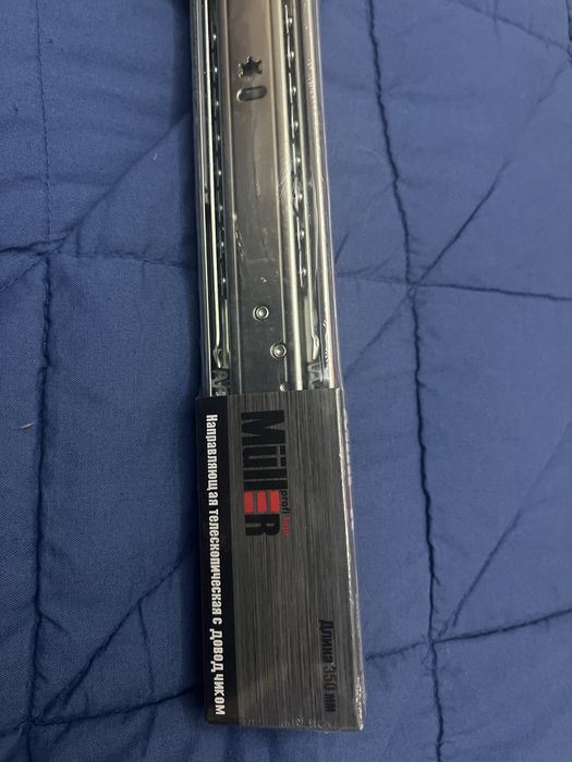 Направляющая Muller 350