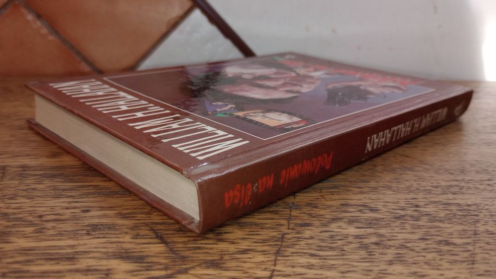Polowanie na lisa. William H. Hallanan