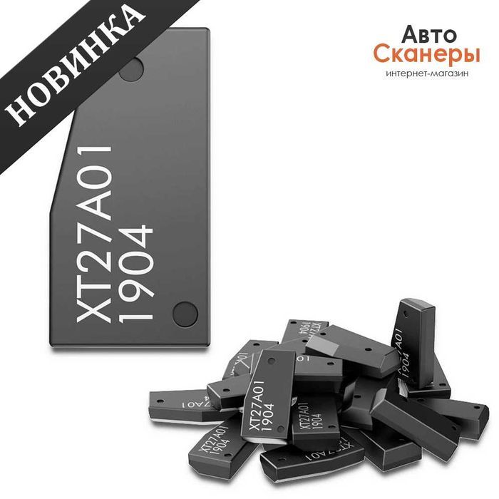 Чип Transponder XDCST0EN XT27 (XT27A01 XT27A66) Xhorse VVDI