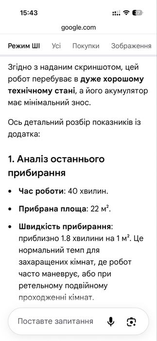 Робот-пилосос Xiaomi Mi Roborock S6 MaxV Black