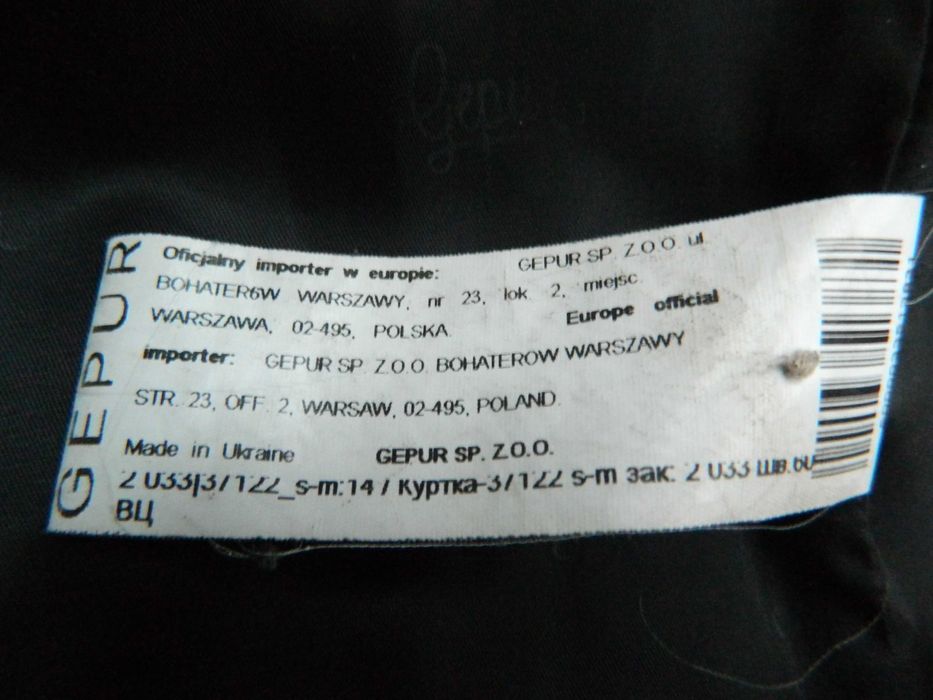 полупальто кожа Gepur-Польша,р.44-46(М)