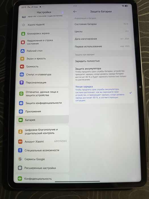 Xiaomi pad 7 pro 8/256gb 95% акб