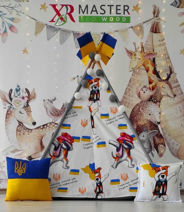 Вігвам Пес Патрон БОН БОН Повний комплект