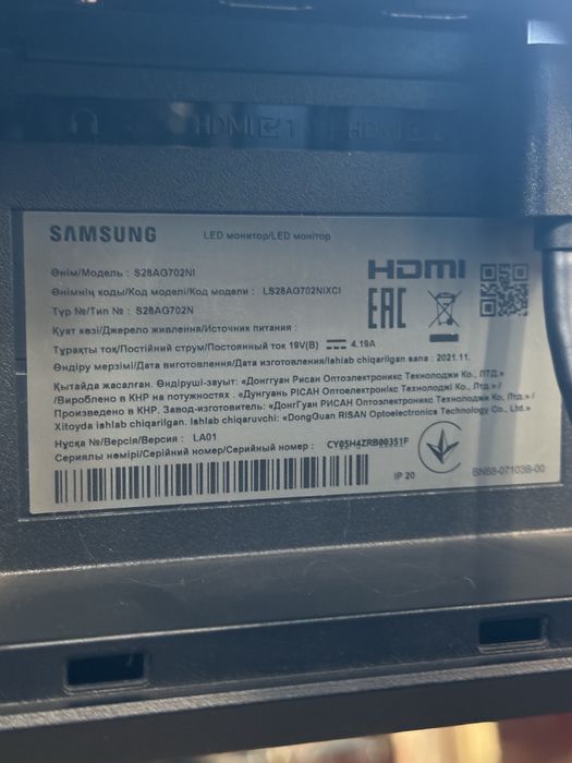 Монитор Samsung Odyssey G7 28” 4K 144HZ S28AG702