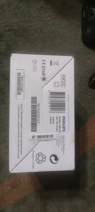 Телефон Philips CD170/51