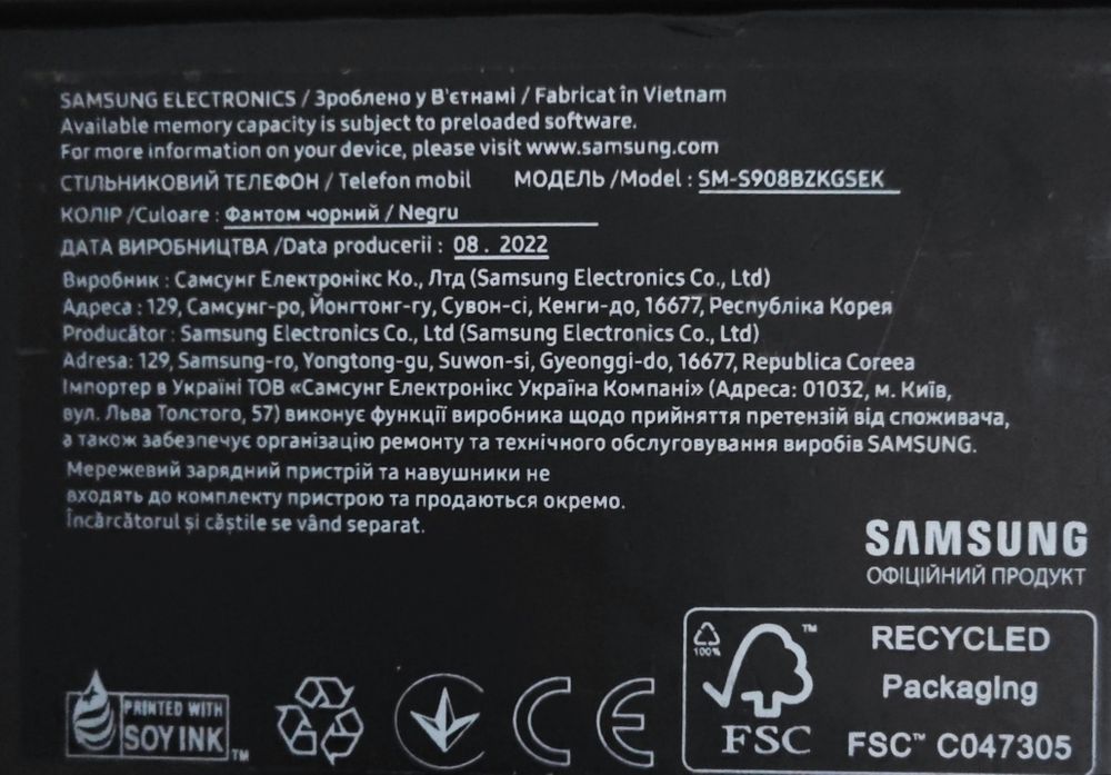 Samsung S22 ultra