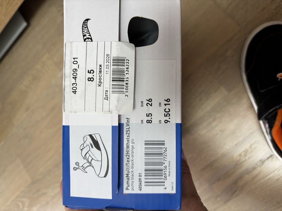 Дитячі кросівки Puma x Hot Wheels, розмір 26