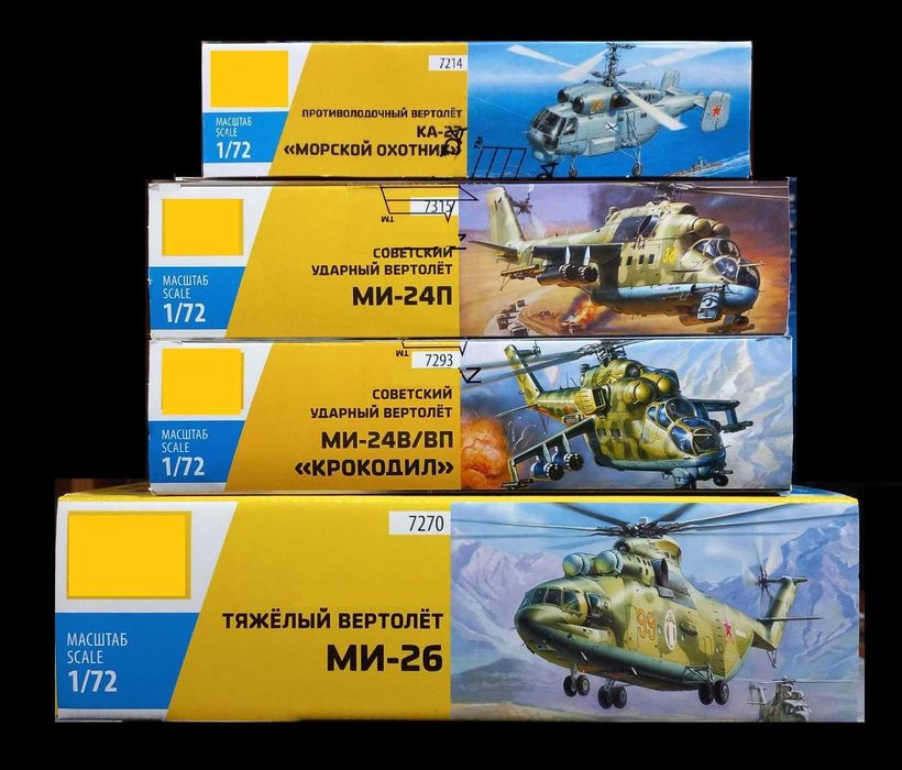 Сборные модели самолетов и вертолетов 1/72, 1/48, Бронетехника 1/72, 1/35 и другое