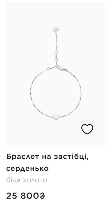 Guzema браслет золото