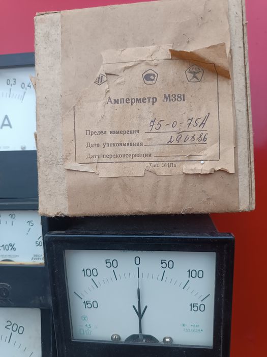 Стрілочний вимірювальний прилад вольтметр амперметр